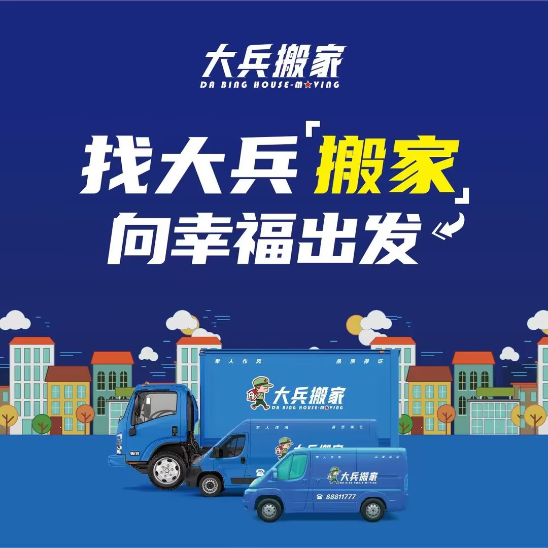 清远空调